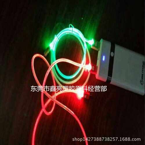 高透明导光PVC40度50度60度颗粒无味PVC导光管条 导光级 PVC原料