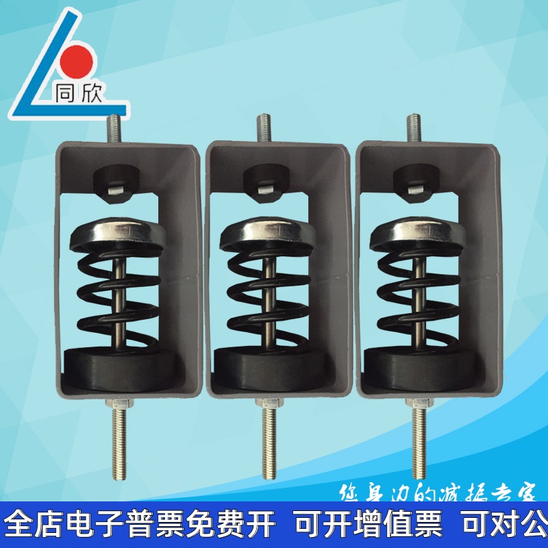 TD2吊式弹簧减振器 KTV吊装减震器悬挂式弹簧减振器吊顶减震吊钩
