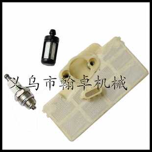 MS290 390 029 310 039空滤器组件 燃油滤 火花塞 油锯链锯配件