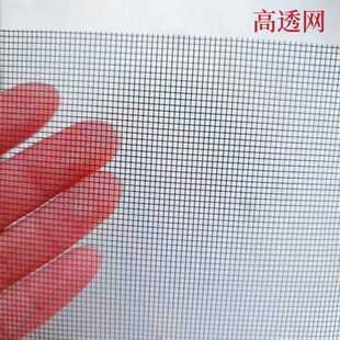 不锈钢304高透网防蚊虫纱网316隐形黑色深灰色纱门纱窗网高清透光