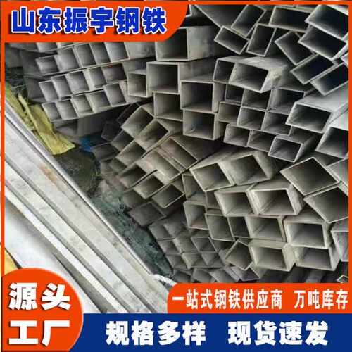 直供 304不锈钢厚壁无缝钢管 dn50不锈钢焊管现货切割
