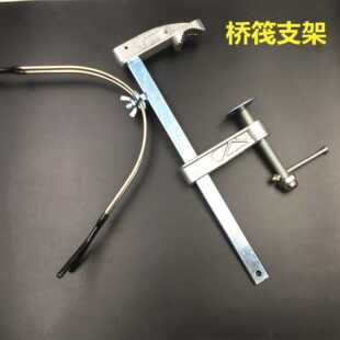 庞克可调节筏钓支架筏 杆筏竿支架桥钓竹排船钓海钓脚夹架杆器