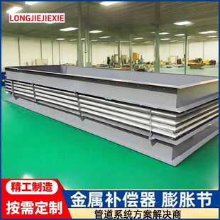 金属矩形波纹补偿器烟风道减震耐腐蚀高温膨胀节脱硫伸缩节软连接