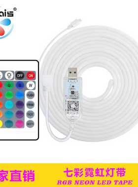 led霓虹灯带柔性软灯条5v低压七彩变色户外防水露营灯rgb硅胶灯带
