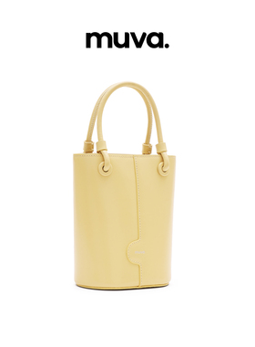 MUVA手拎小水桶包手提包 斜挎包包女高级感轻奢