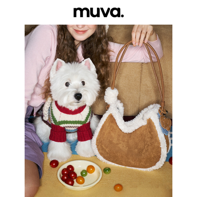 MUVA可爱绒绒秋冬饭团包/呼呼包/糯糯包/珠珠包