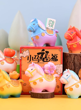 文创纪念品年会伴手礼唐三彩小马