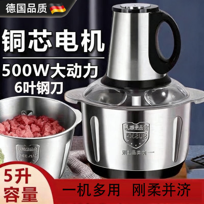 德国新款家用多功能大功率绞肉机