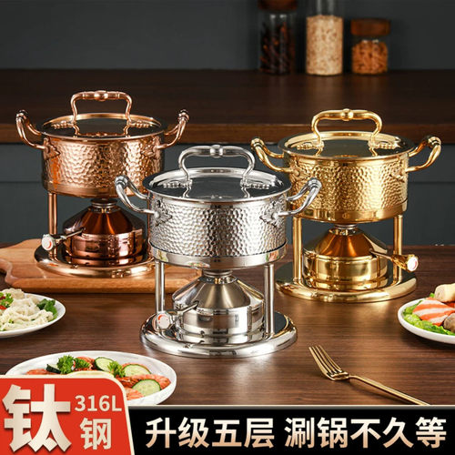德国316充气式单人小火锅瓦斯炉自助一人一锅家用小型高端会所