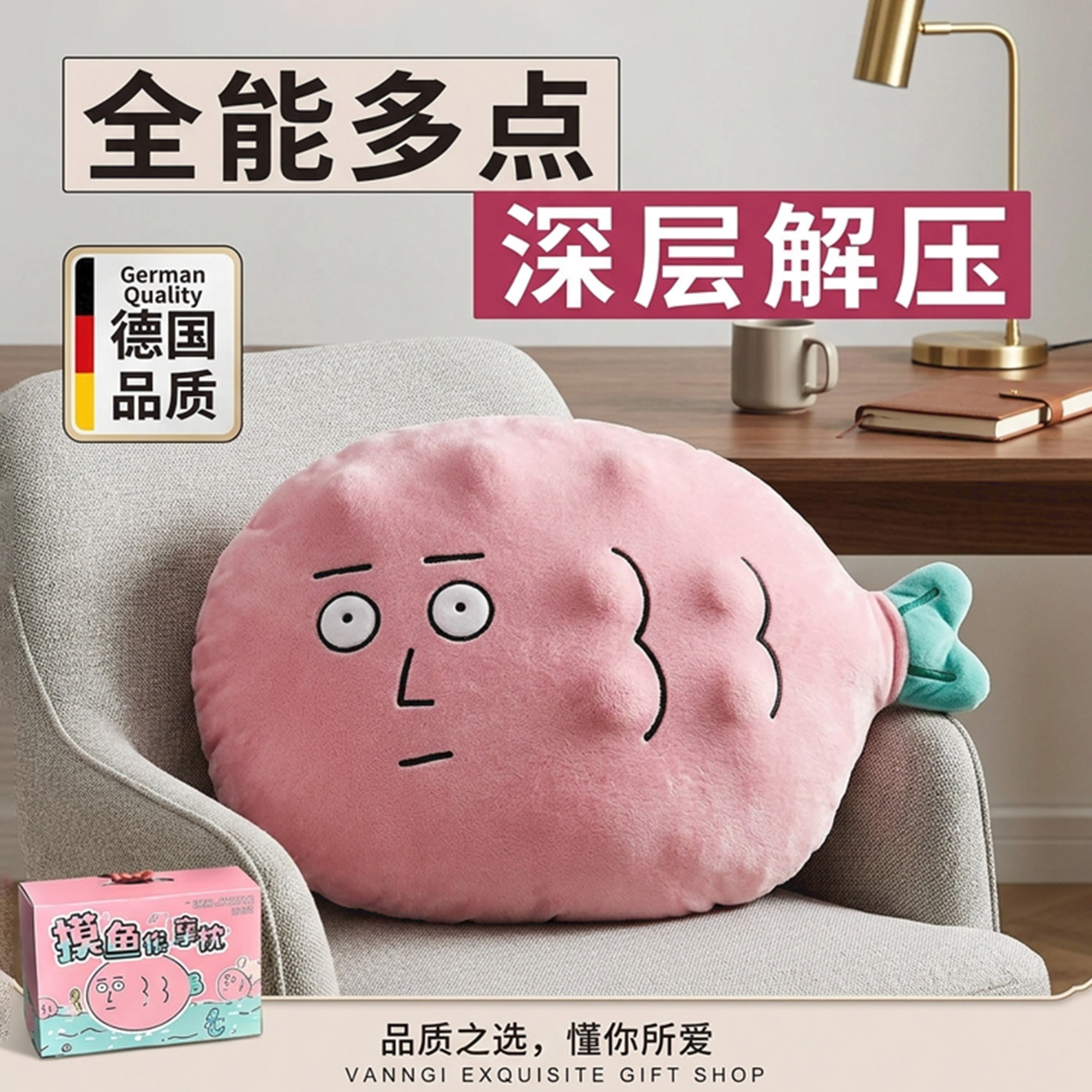 德国按摩仪腰部背垫颈椎摸鱼按摩枕器情人节女生母亲生日礼物