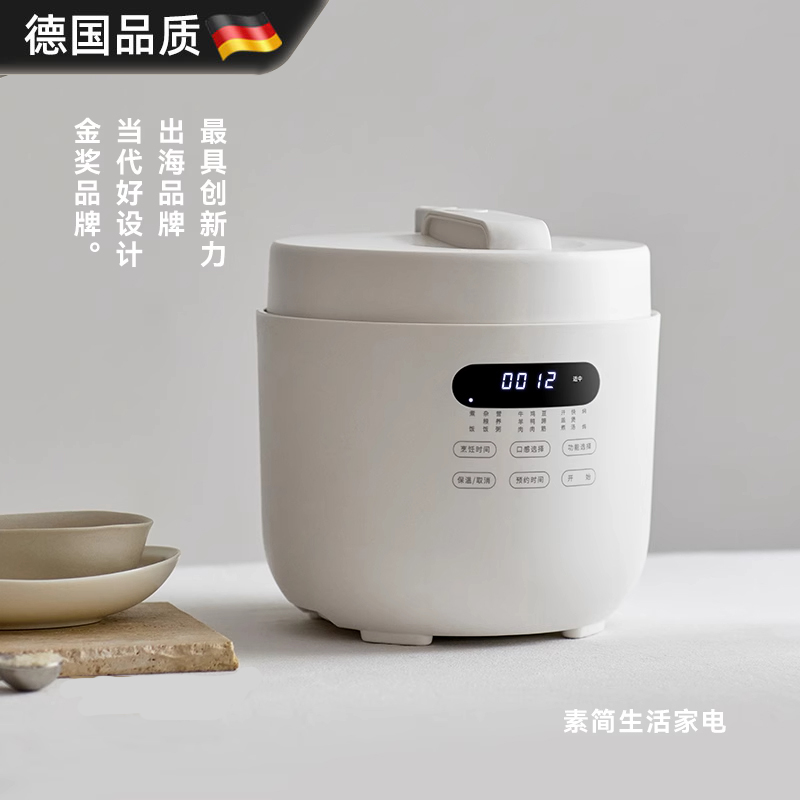 德国智能预约款无涂层家用电饭煲