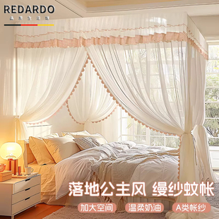 德国公主风落地式蚊帐家用卧室三开门新款高级免安装支架加粗加厚