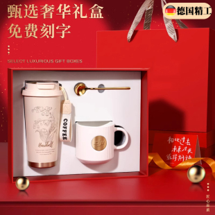 德国樱花咖啡保温杯高颜值礼盒生日礼物不锈钢送老师闺蜜女友杯子
