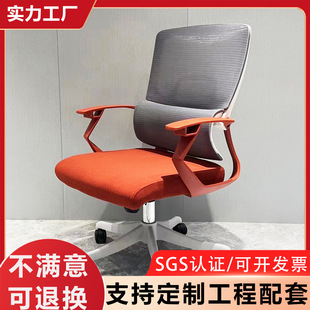 电脑椅办公家用人体工学椅学生升降座椅舒适护腰书桌转椅久坐不累