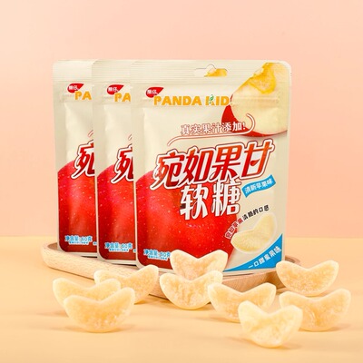 PandaKid熊仔宛如果甘苹果片水果味果汁软糖儿时网红休闲解馋零食