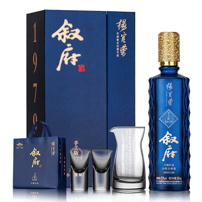 叙府大师作品酒 手工版1979 浓香52度小批量酿造 500mL1瓶 礼盒装