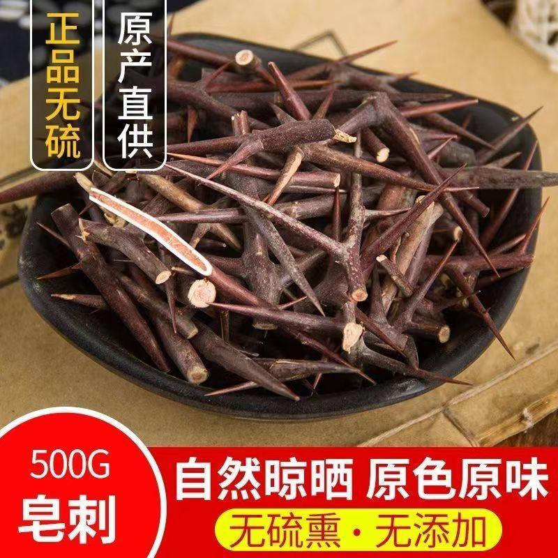 云南野生皂角刺新鲜现采通乳消肿散结产后催乳乳腺调理皂荚刺皂针,传统滋补营养品,其他药食同源食品,淘宝优惠券,粉丝福利购,淘宝优惠卷