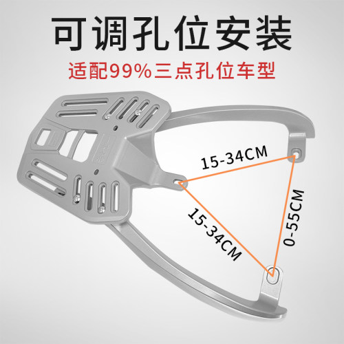 驰誉甲改装后货架电动车货架尾翼