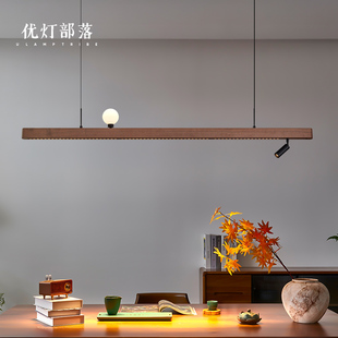 黑胡桃木上下发光一字长条吊灯现代极简中式茶室饭厅餐桌专用灯具