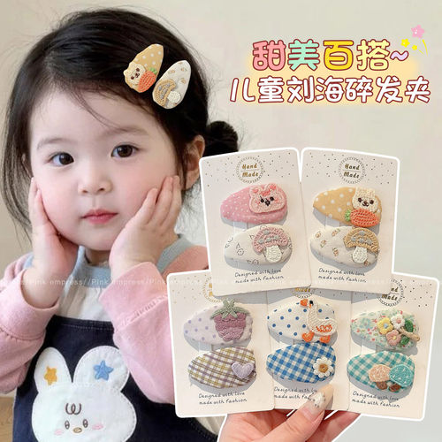 可爱卡通女童发夹儿童碎发发卡小女孩刘海夹子侧边夹宝宝bb夹头饰