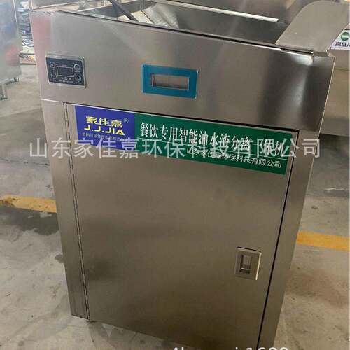 不锈钢油水渣三项分离器自动排油电加热餐饮餐厨垃圾污水处理器