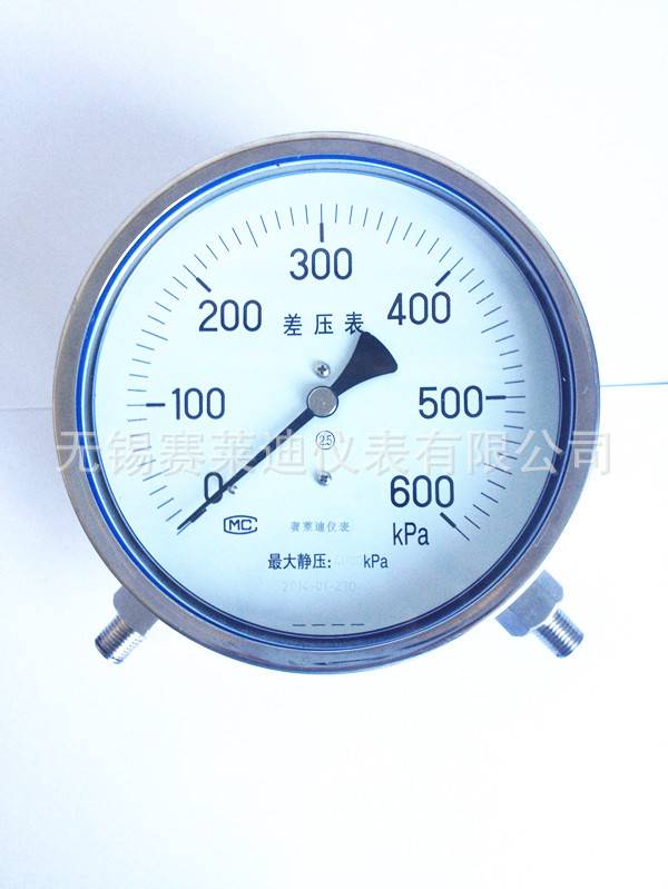 不锈钢差压表 YC-150BF 同时测两个压力 显示压差值 保护过滤器