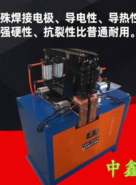 气动闪光对焊机UN-200/100/150型钢筋钢丝不锈钢铜铝杆熔断碰焊机