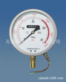 YTT--150差动远传压力表 耐震远传压力表 4-20mA差动远传压力表