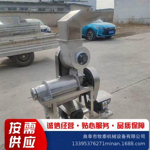 大型工业苹果榨汁机甜桃枇杷去核取汁机出汁多不锈钢青菜取汁机