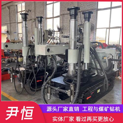 ZDY1900LPS小型履带全液压坑道钻机 煤矿用多角度探放水瓦斯抽采