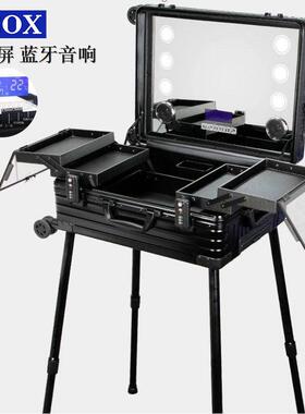 22寸铝合金拉杆化妆箱带灯音响万向轮跟妆纹绣工具箱收纳箱音乐款