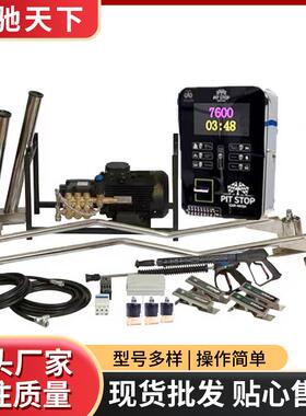 Self-service car washer 出口自助式洗车机投币自助洗车机扫码