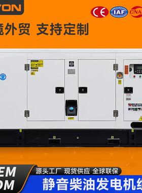 100kva柴油发电机组125kva150kva200kva发电机静音型ATS三相现货