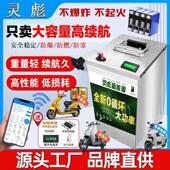 磷酸铁锂电池电动车60v72v两轮三轮车大容量外卖快递专用电瓶