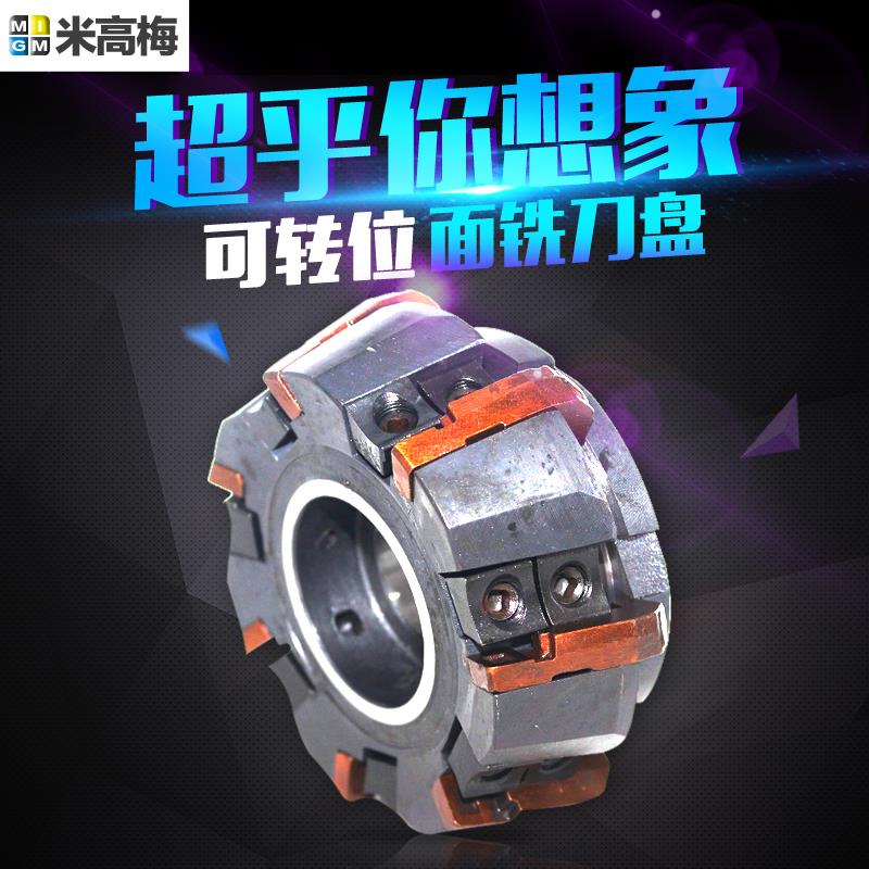 常州西夏墅刀垫式 GMA200 镗床铣床用端面刀盘可转位75度面铣刀盘