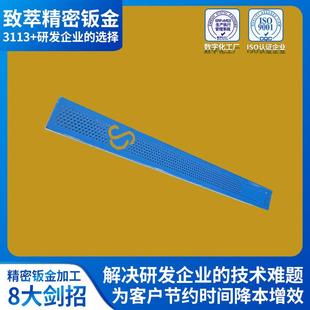 激光切割折弯散热器钣金结构件 通讯设备钣金加工 精密钣金加工