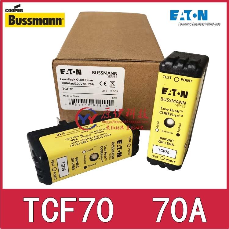 BUSSMANN熔断器TCF70/25/30/35/40/45/50/60/70/80/70RN 70A 600V