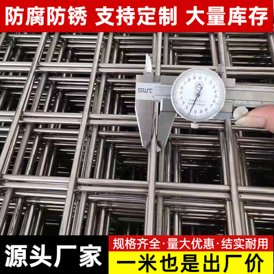 镀锌铁丝网钢筋建筑铁网格家用鸡狗鸟兔笼钢丝网加粗钢丝围栏防护