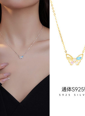 蝴蝶项链女925纯银高级感