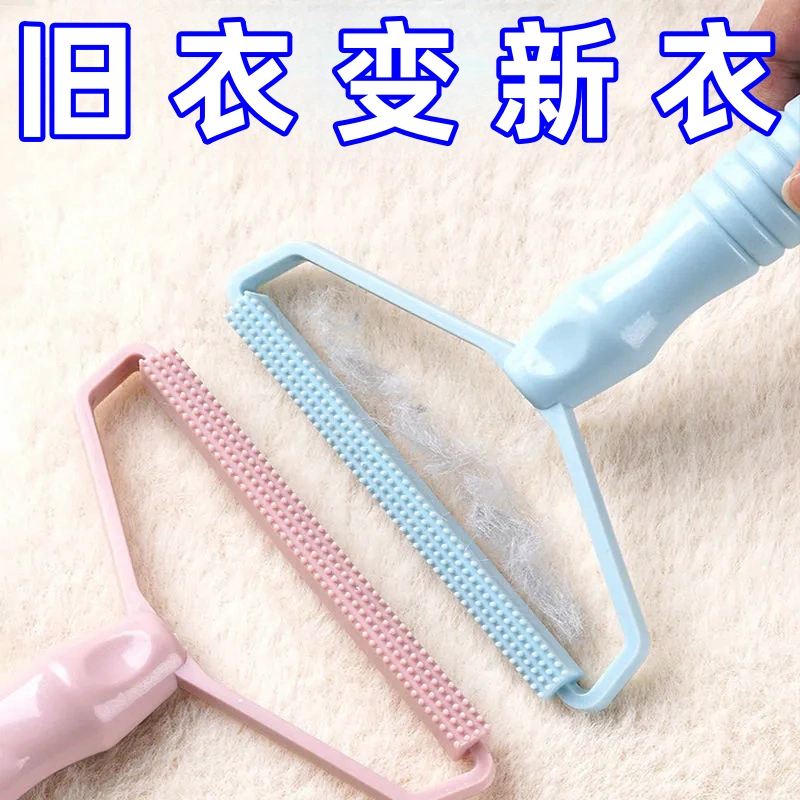 手动毛球修剪器家用衣服起球去毛器羊绒毛呢大衣去球器刮猫毛神器