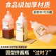 果酱瓶大口600毫升百香果玫瑰番茄奶油蜂蜜果酱瓶 食品挤酱瓶