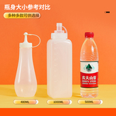 果酱瓶大口1000毫升百香果玫瑰番茄奶油蜂蜜果酱瓶 食品挤酱瓶