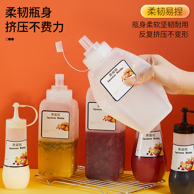 【食品挤酱瓶】加厚大口百香果酱瓶玫瑰沙拉奶油瓶蜂蜜奶茶调料瓶