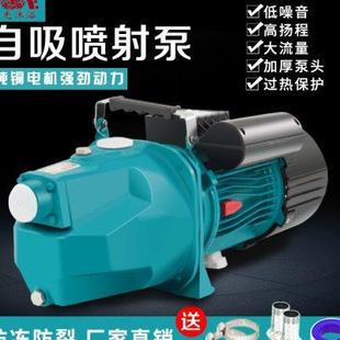 自吸喷射泵抽水机家用全自动220v增压泵自来水管道泵加压吸水泵u.