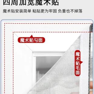 纱窗加密防蚊金刚网魔术贴自粘式 免安装 防蚊家用隐形纱网免打孔磁
