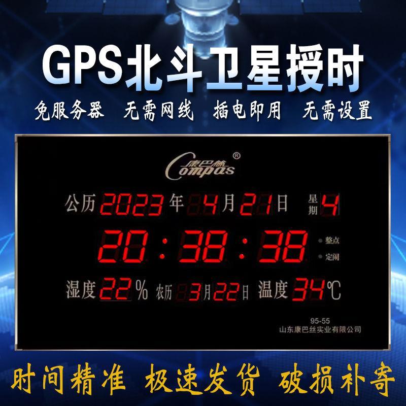 led数码万年历电子客厅时钟大壁挂静音简约家用信息历挂钟