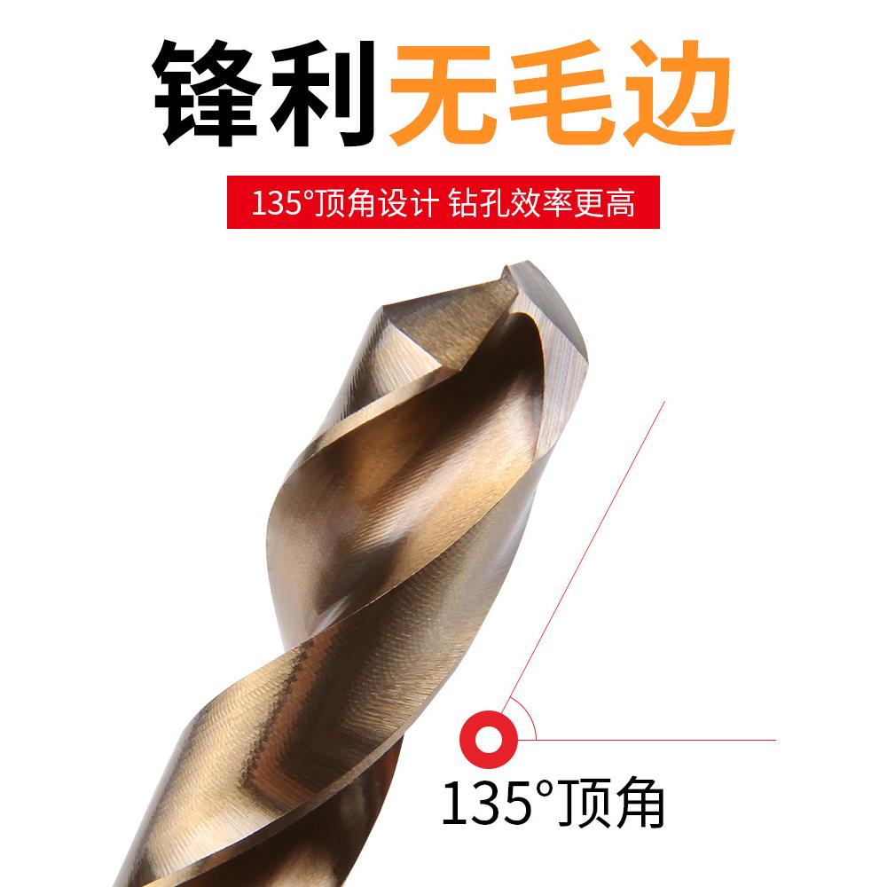 松崎m35锥柄麻花钻头高速钢金属钢板铁皮不锈钢专用钻头钻花打孔
