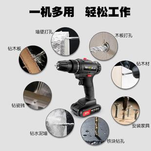 东南亚36VF多功能锂电池充电手电钻电动螺丝刀家用五金工具冲