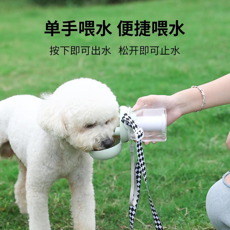 狗狗外出水杯便携式迷你水壶幼小型宠物二合一户外喝水器带便便袋