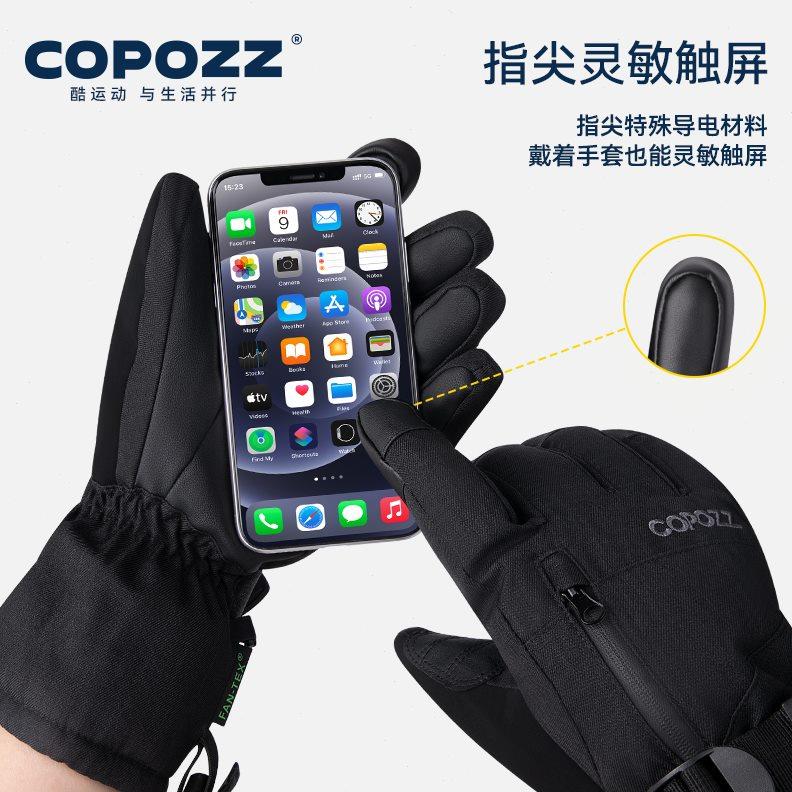 COPOZZ滑雪手套男女冬季单板可触屏骑防水行骑车登山加厚保暖手套